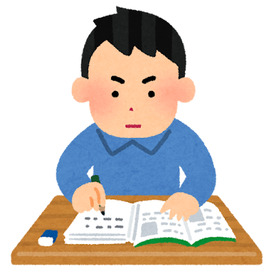 集中して勉強